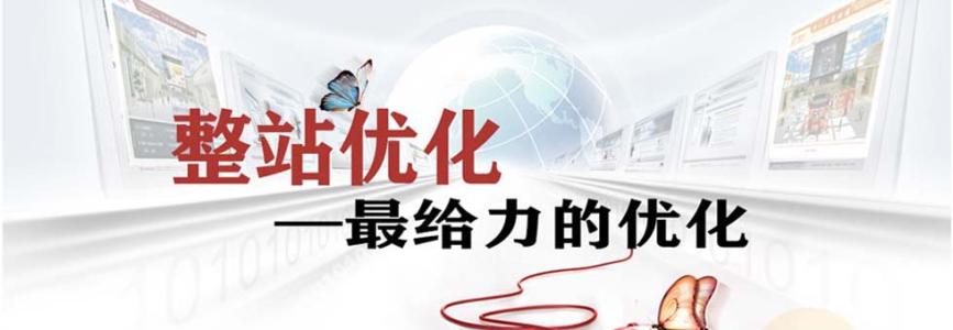郑州网站建设