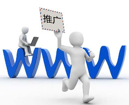 犇犇来讲解网站推广方式有哪些
